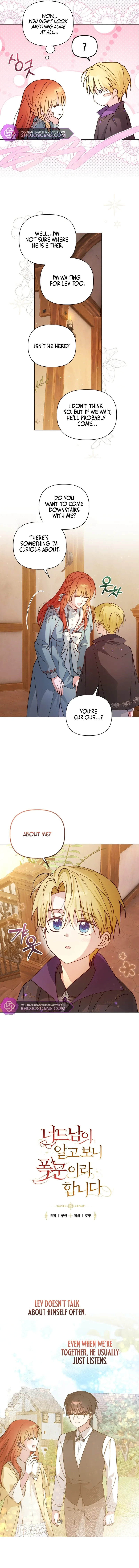 The Nerd Turned Out to Be the Tyrant Chapter 29 Online - página 2