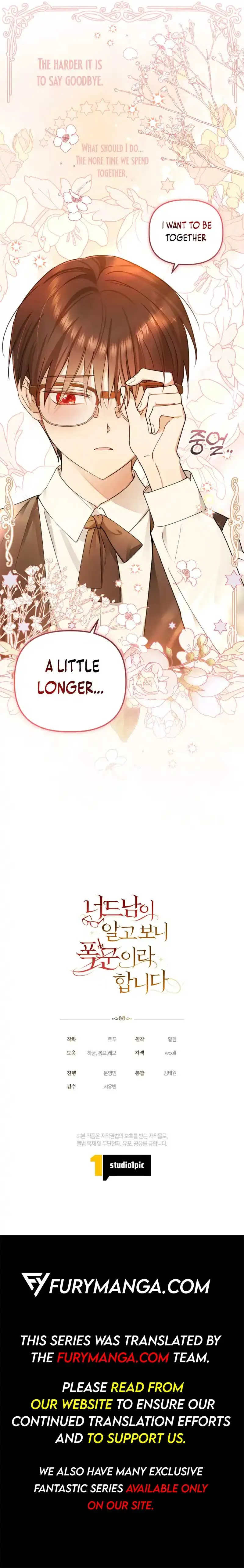 The Nerd Turned Out to Be the Tyrant Chapter 3 Online - página 14
