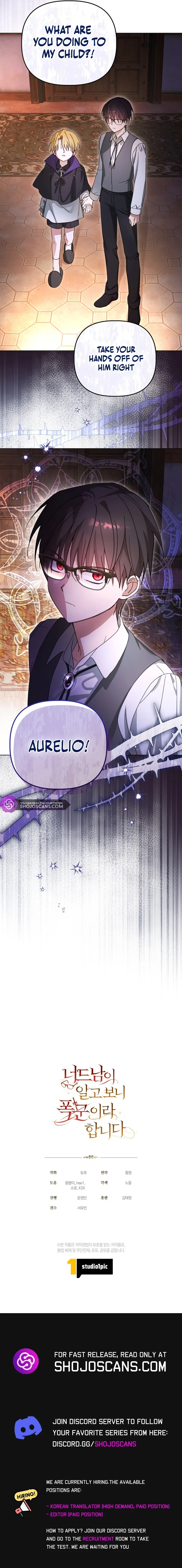 The Nerd Turned Out to Be the Tyrant Chapter 30 Online - página 15