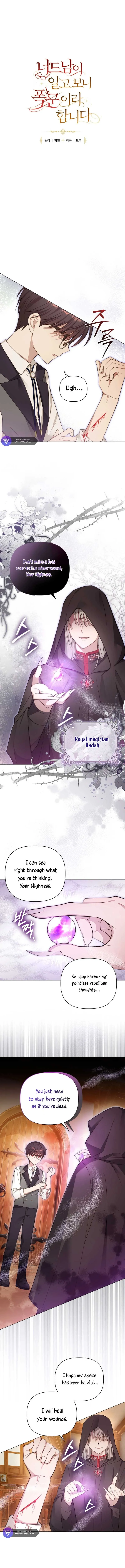The Nerd Turned Out to Be the Tyrant Chapter 4 Online - página 4