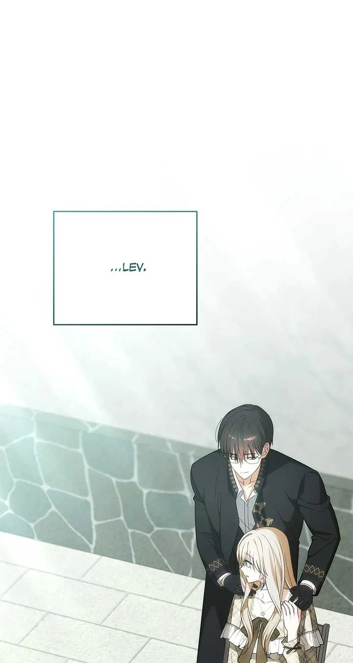 The Nerd Turned Out to Be the Tyrant Chapter 44 Online - página 1