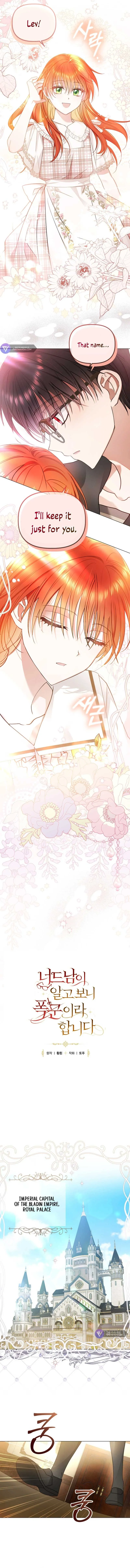The Nerd Turned Out to Be the Tyrant Chapter 5 Online - página 8