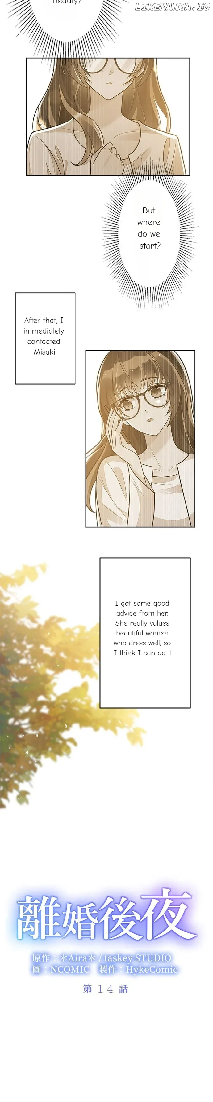 The Night After the Divorce Chapter 14 Online - página 2