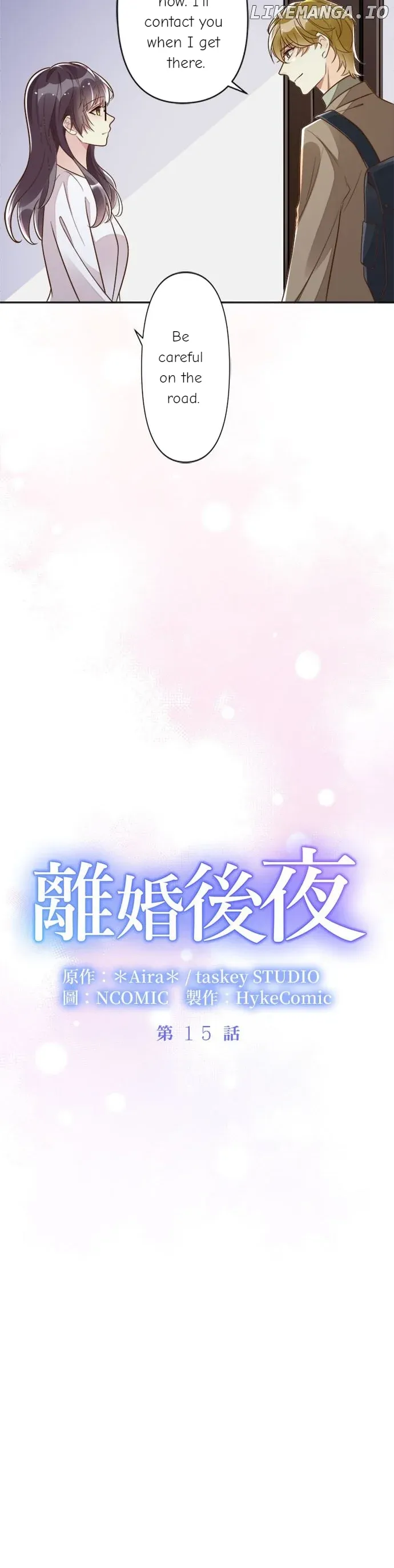 The Night After the Divorce Chapter 15 Online - página 2