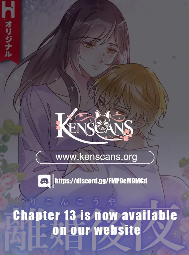 The Night After the Divorce Chapter 5 Online - página 1