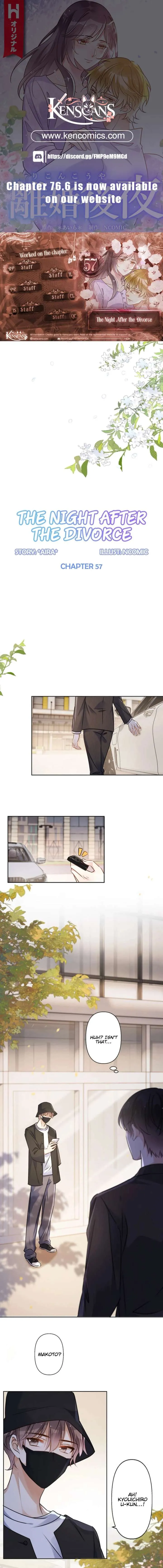 The Night After the Divorce Chapter 57 Online - página 1