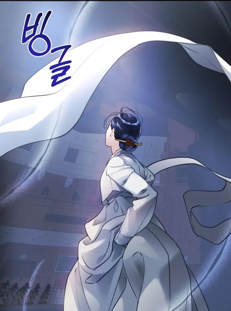 The Night Clenched in Your Hands Chapter 1 Online - página 25