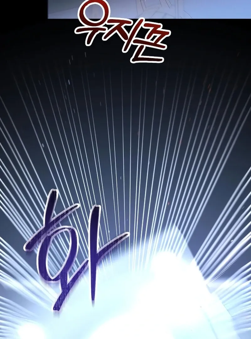 The Night Clenched in Your Hands Chapter 1 Online - página 30
