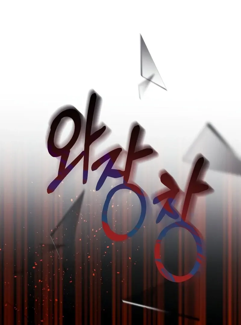 The Night Clenched in Your Hands Chapter 1 Online - página 34