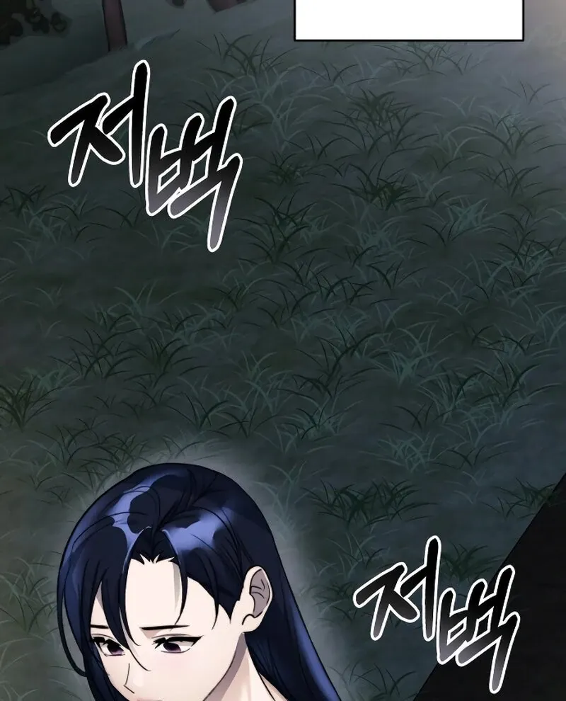 The Night Clenched in Your Hands Chapter 1 Online - página 60