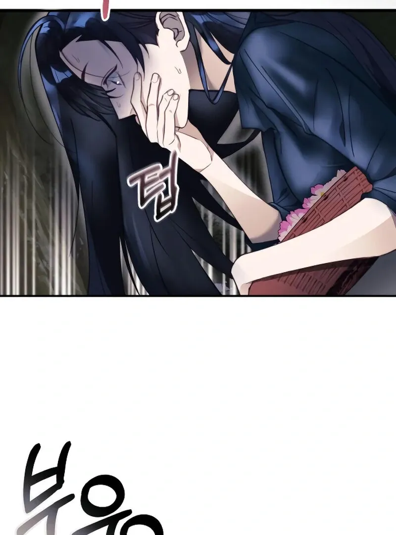 The Night Clenched in Your Hands Chapter 1 Online - página 69