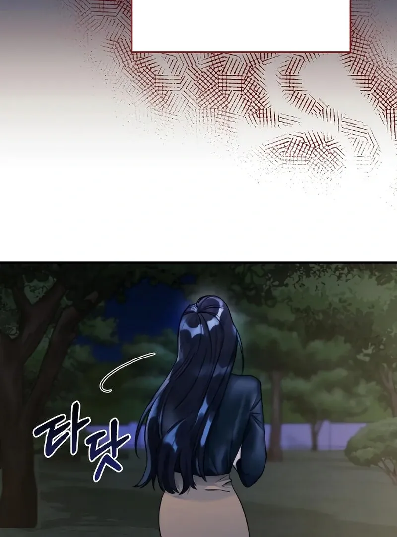 The Night Clenched in Your Hands Chapter 1 Online - página 76