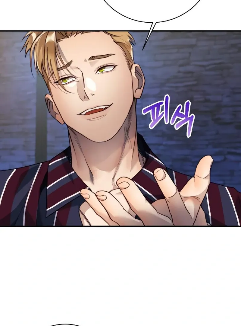 The Night Clenched in Your Hands Chapter 1 Online - página 88