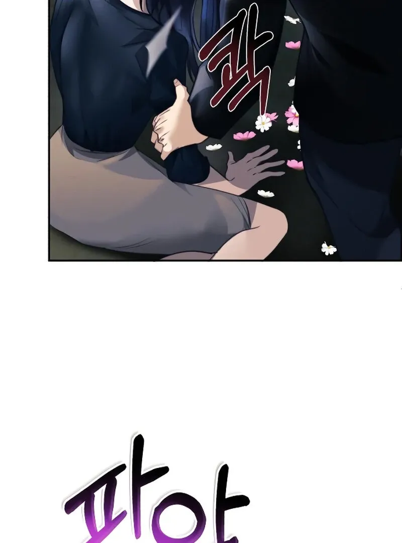 The Night Clenched in Your Hands Chapter 1 Online - página 165