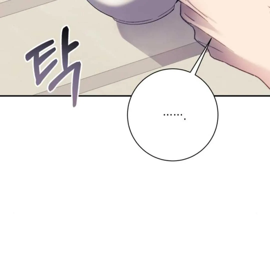 The Night Clenched in Your Hands Chapter 12 Online - página 63