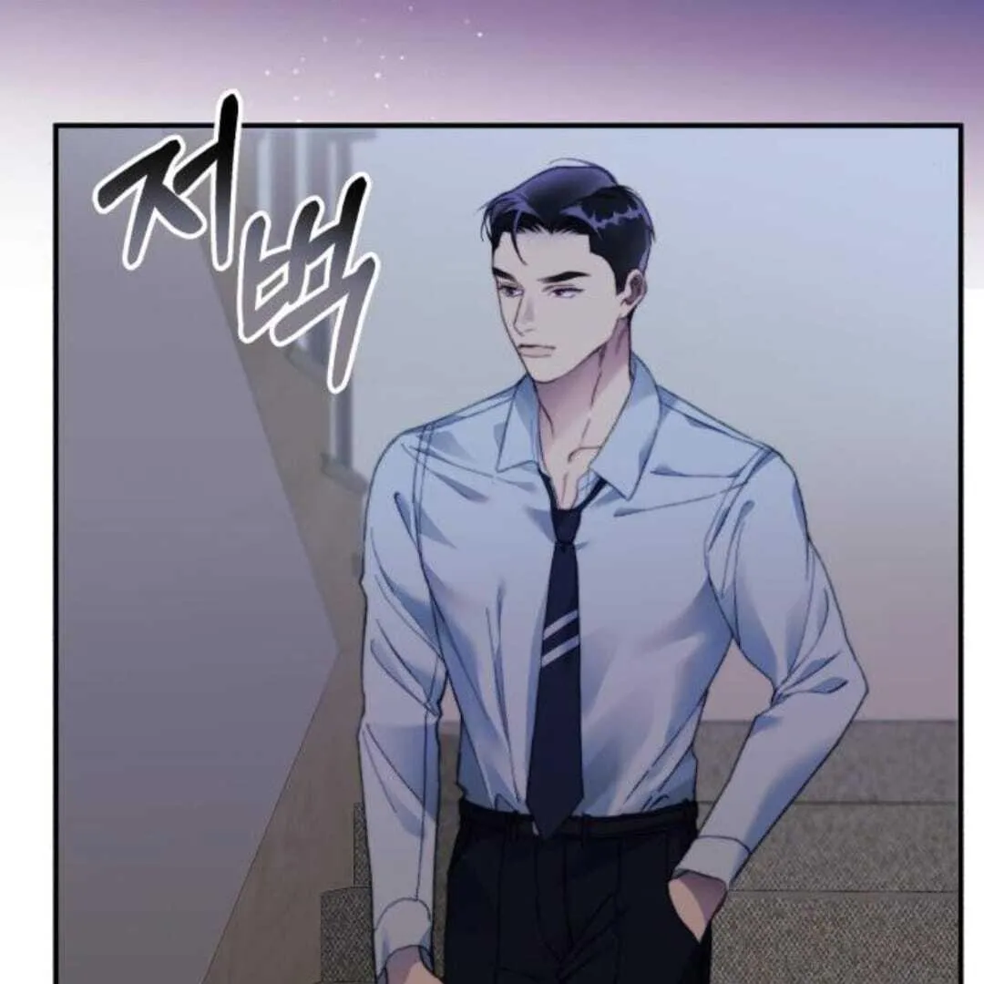 The Night Clenched in Your Hands Chapter 12 Online - página 77
