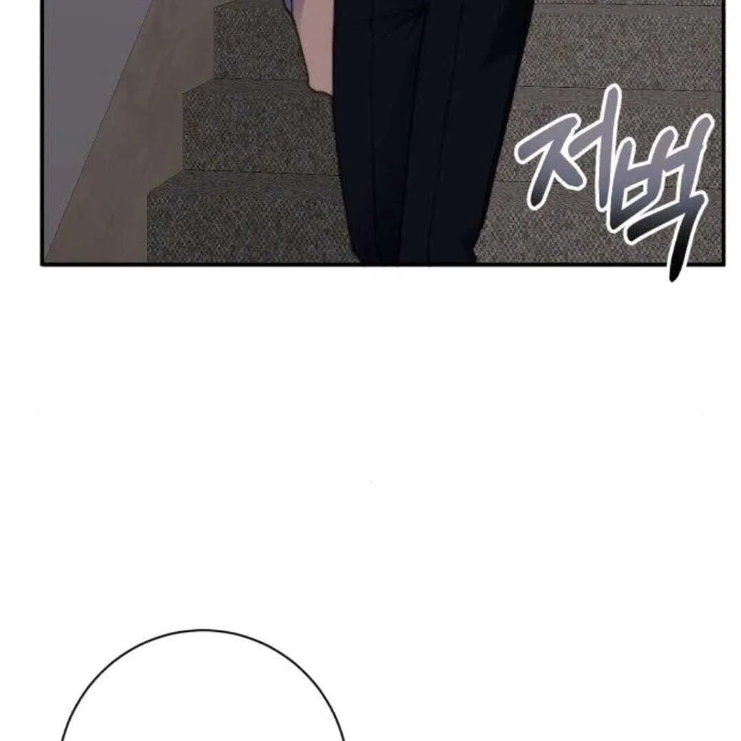 The Night Clenched in Your Hands Chapter 12 Online - página 78