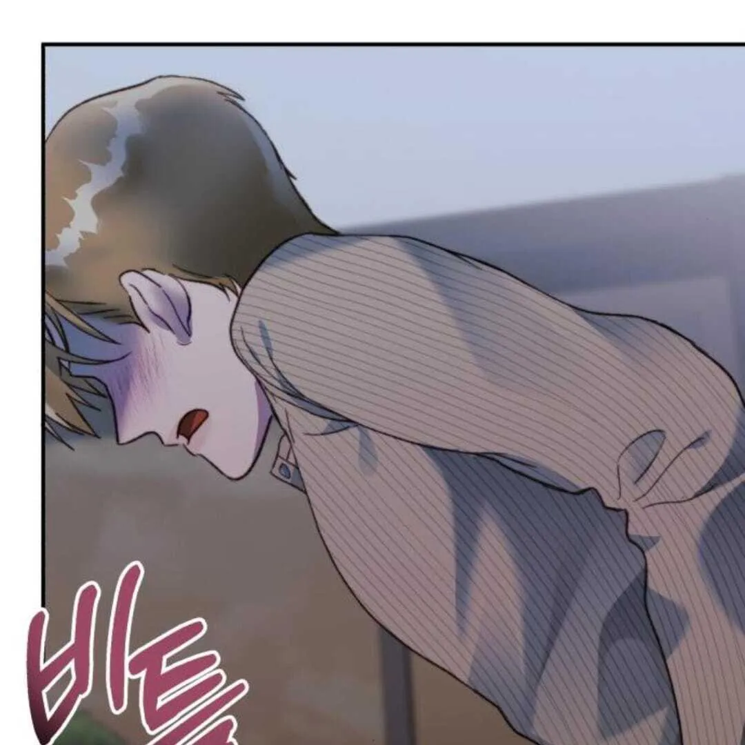 The Night Clenched in Your Hands Chapter 12 Online - página 98