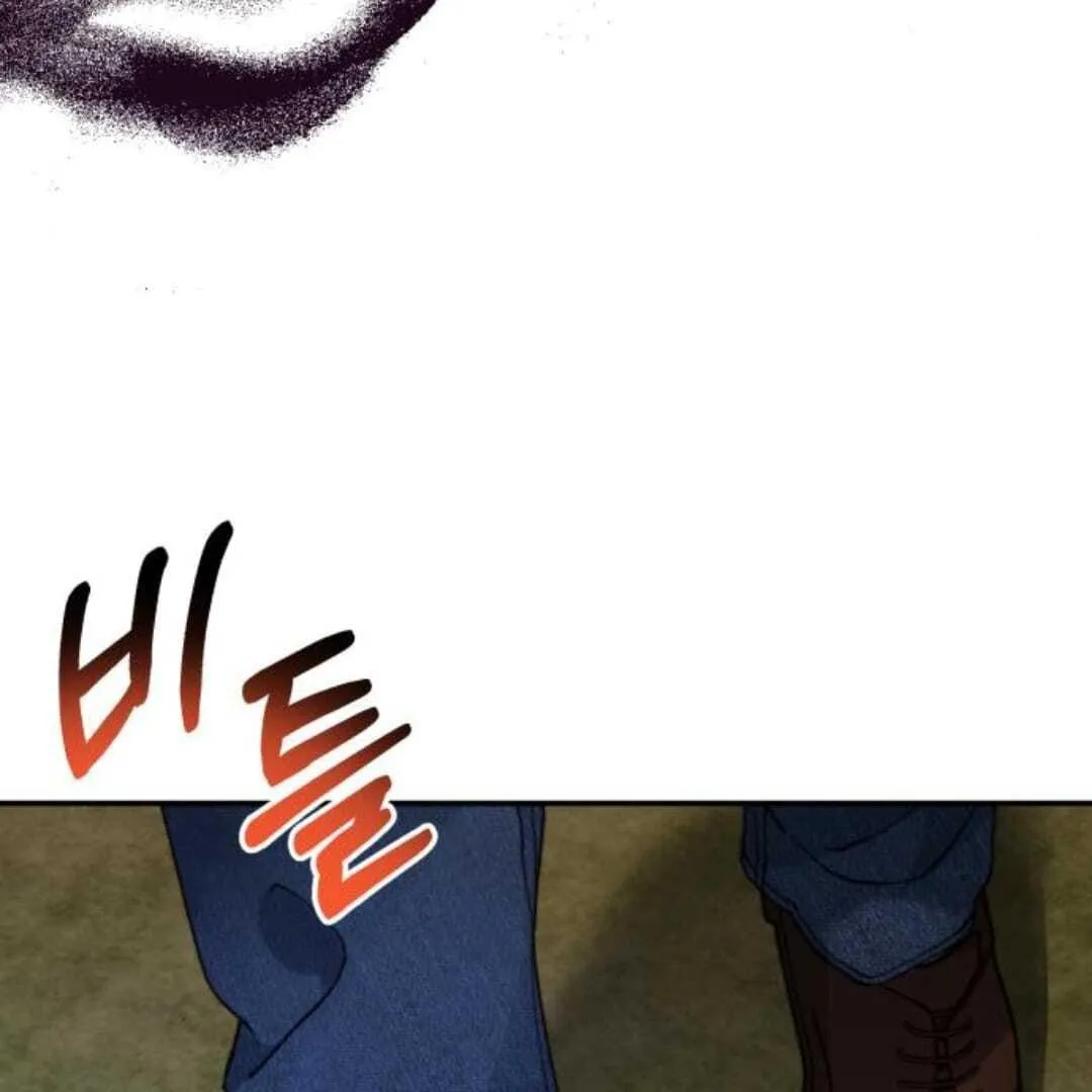 The Night Clenched in Your Hands Chapter 12 Online - página 103