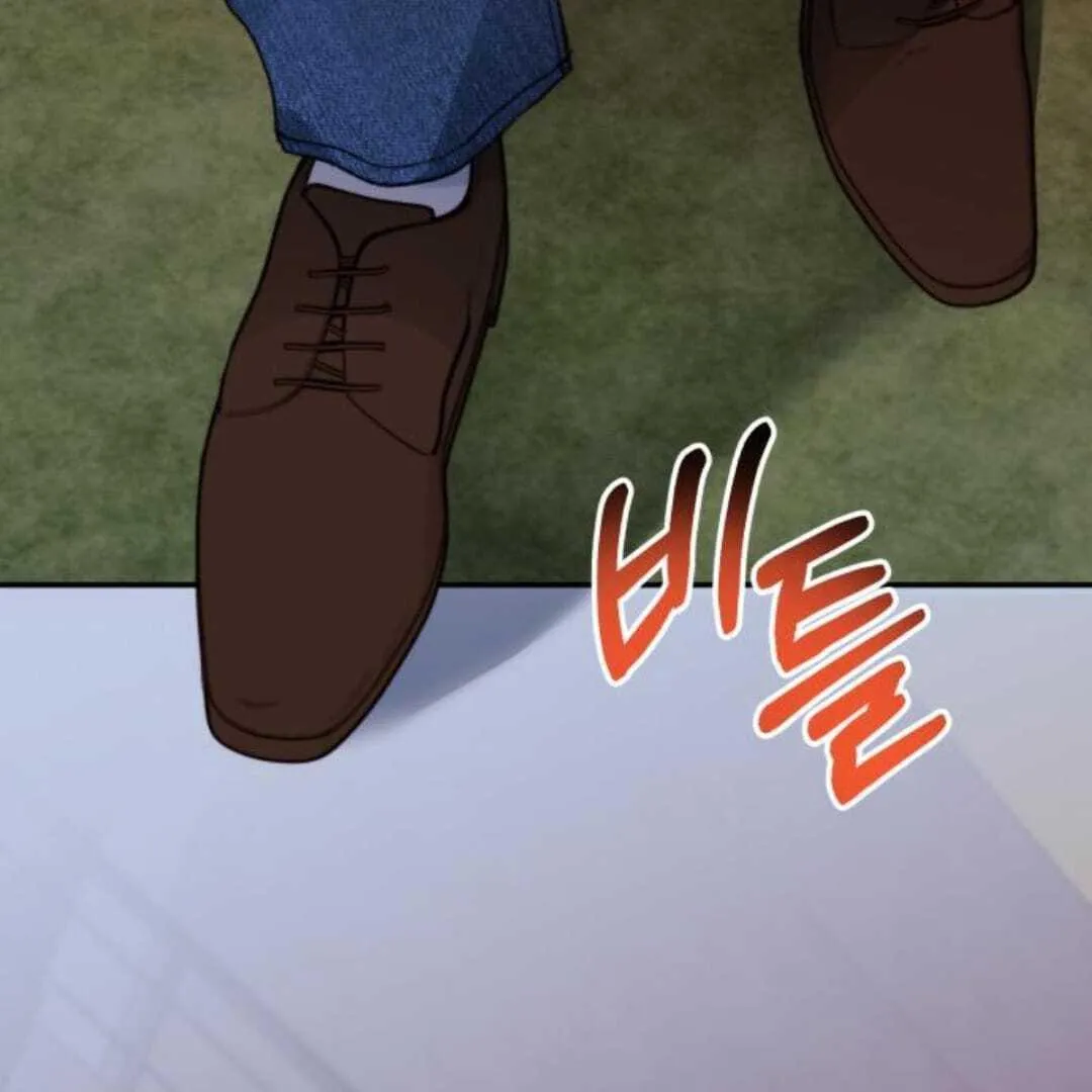 The Night Clenched in Your Hands Chapter 12 Online - página 106
