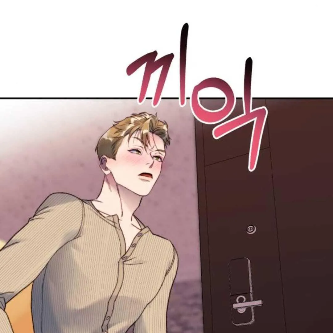 The Night Clenched in Your Hands Chapter 12 Online - página 119