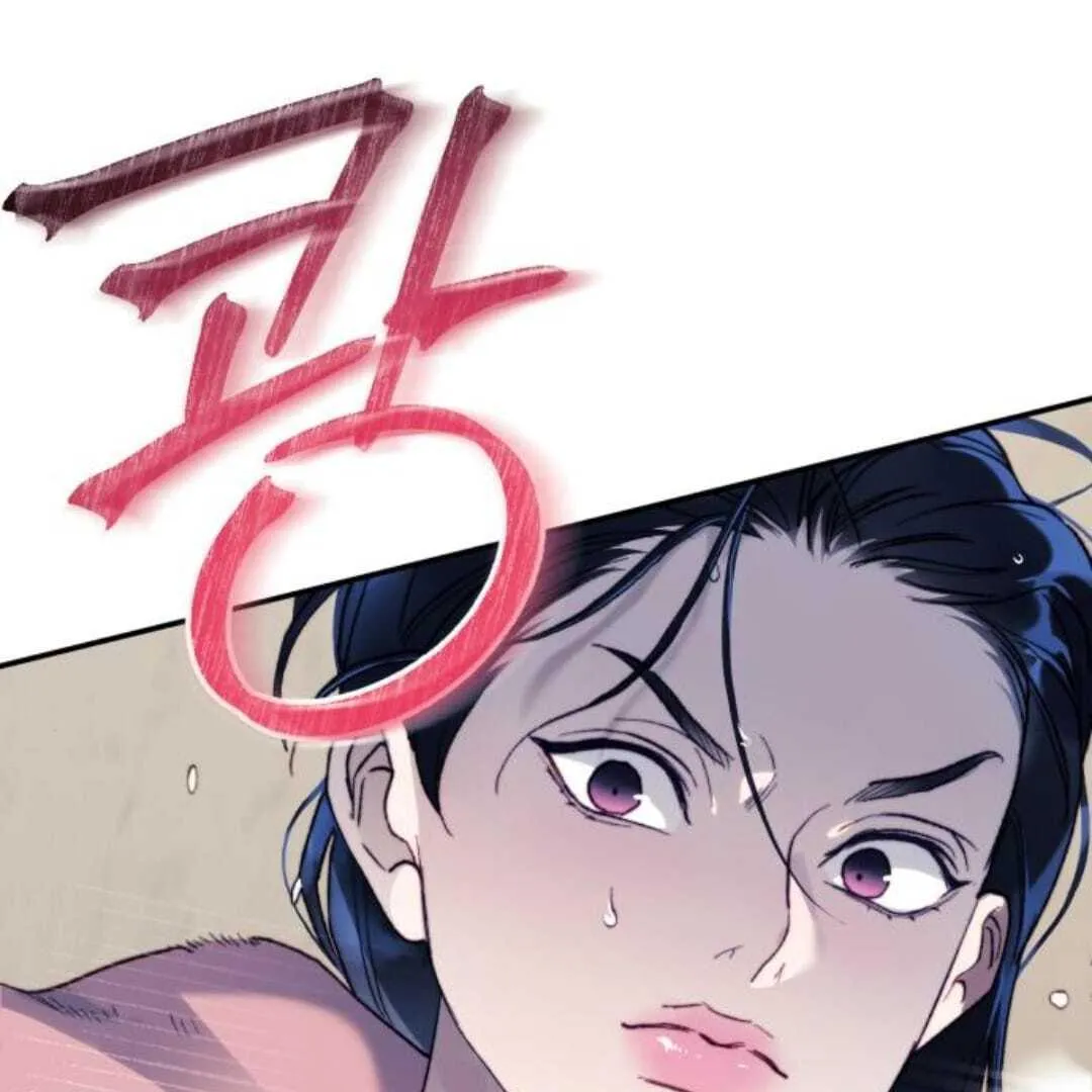 The Night Clenched in Your Hands Chapter 12 Online - página 131