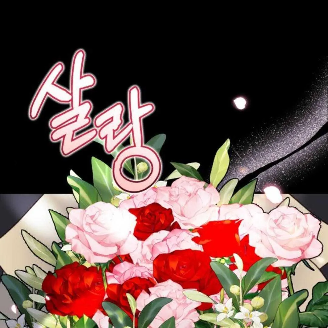The Night Clenched in Your Hands Chapter 12 Online - página 145
