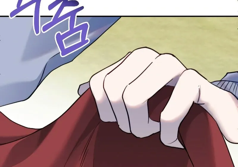 The Night Clenched in Your Hands Chapter 4 Online - página 11