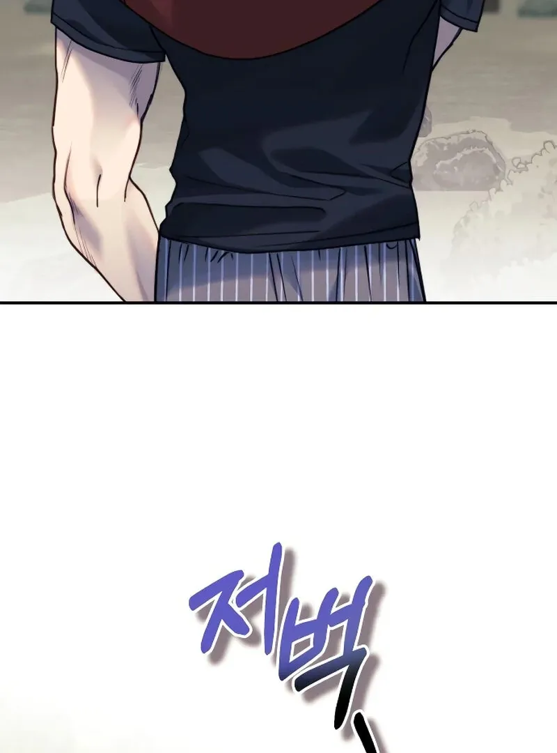 The Night Clenched in Your Hands Chapter 4 Online - página 28