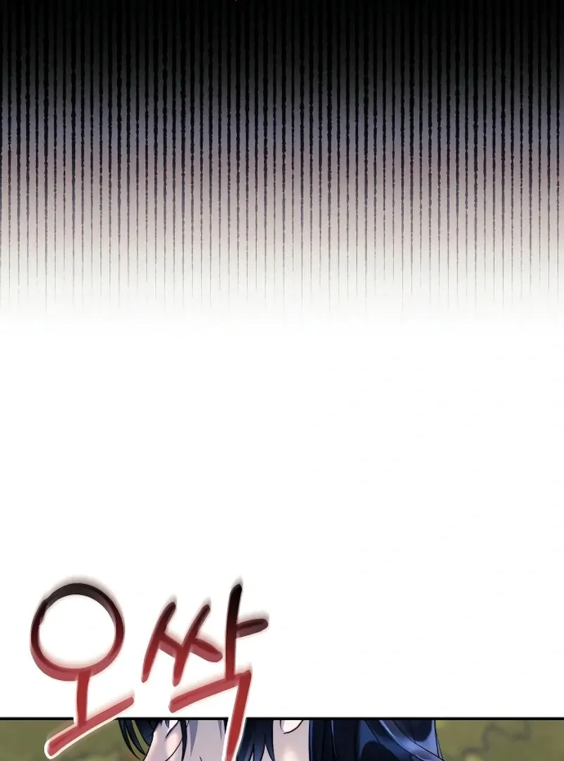 The Night Clenched in Your Hands Chapter 4 Online - página 51