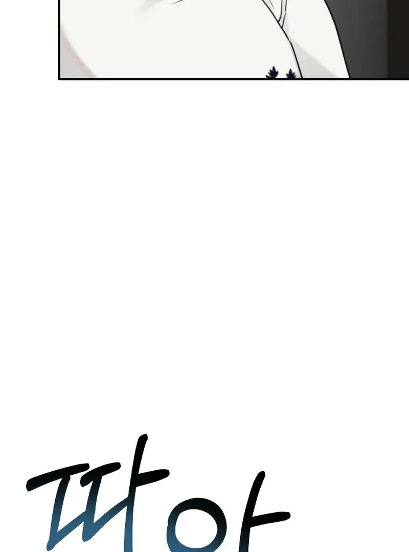 The Night Clenched in Your Hands Chapter 4 Online - página 90