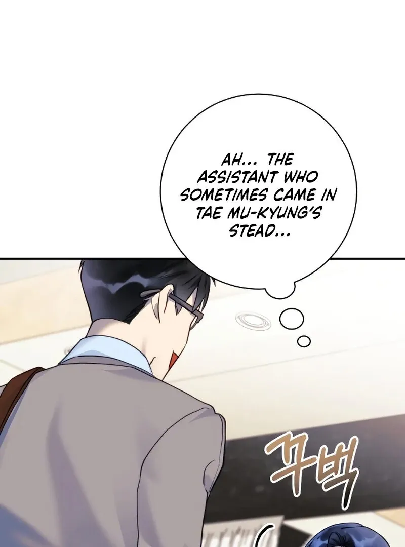 The Night Clenched in Your Hands Chapter 4 Online - página 101