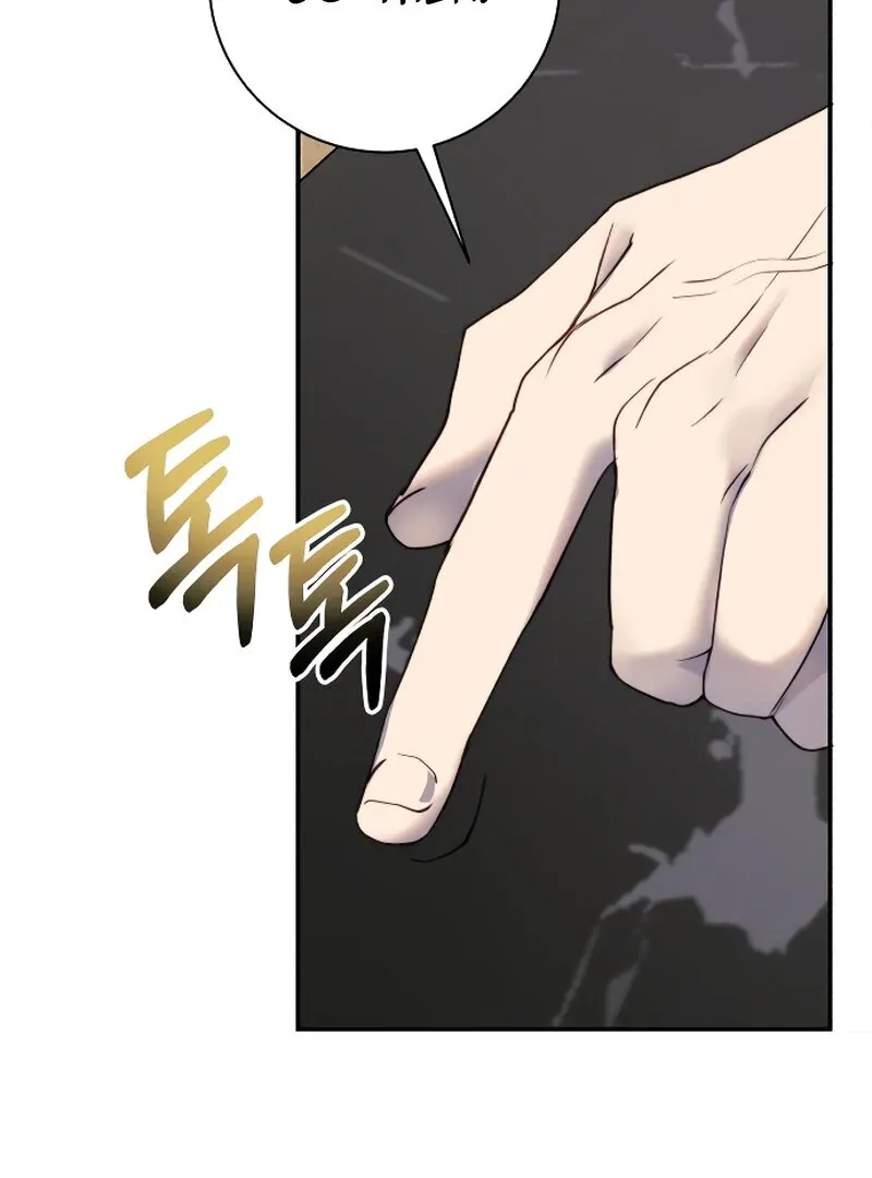 The Night Clenched in Your Hands Chapter 4 Online - página 143