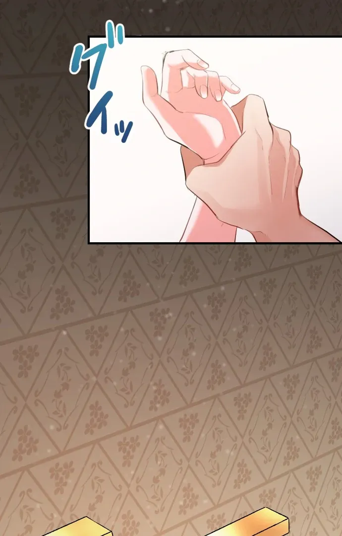 The Night Time Lady And The Doting Head Of The Family Chapter 1 Online - página 6
