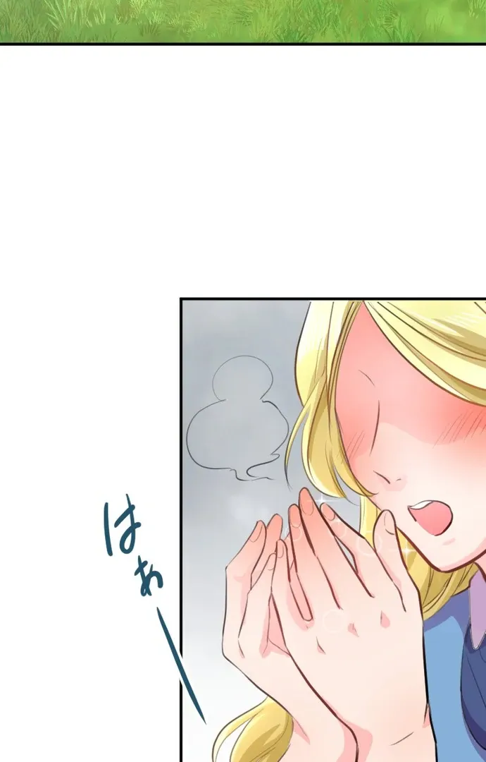 The Night Time Lady And The Doting Head Of The Family Chapter 1 Online - página 23