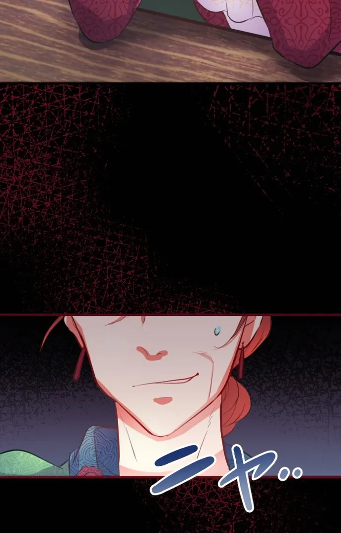 The Night Time Lady And The Doting Head Of The Family Chapter 1 Online - página 111