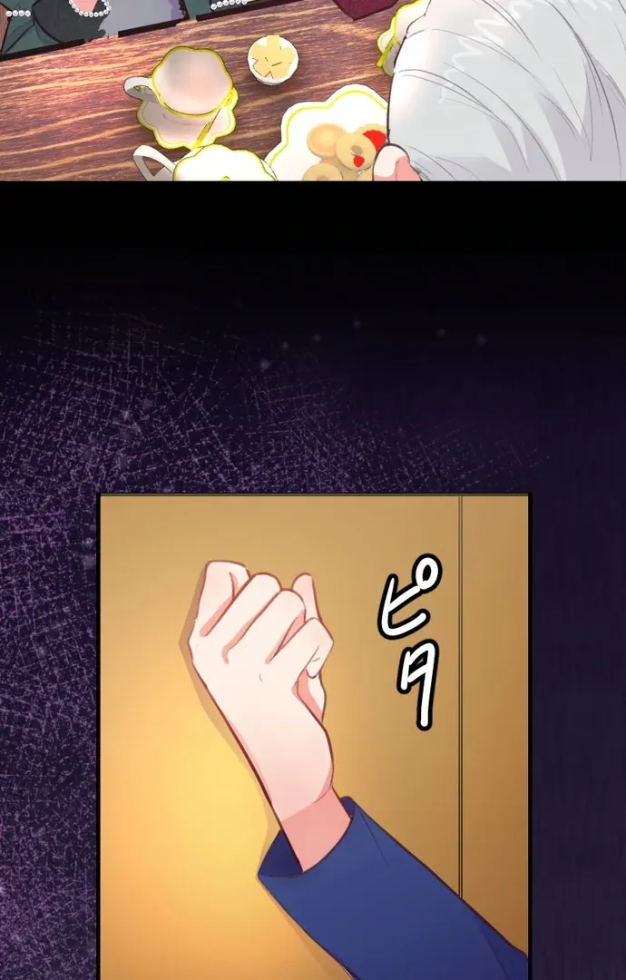The Night Time Lady And The Doting Head Of The Family Chapter 1 Online - página 113