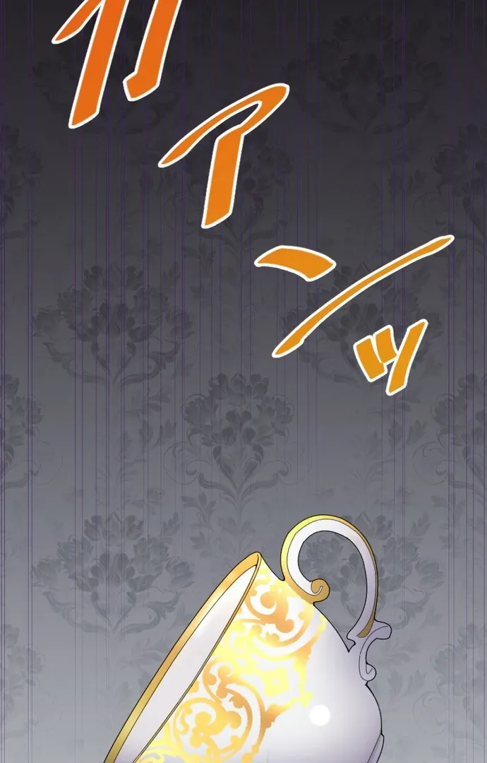 The Night Time Lady And The Doting Head Of The Family Chapter 1 Online - página 117