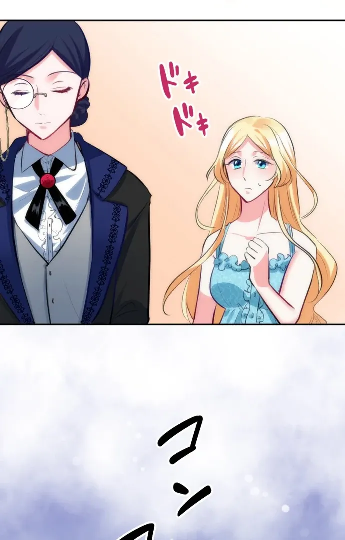 The Night Time Lady And The Doting Head Of The Family Chapter 2 Online - página 116