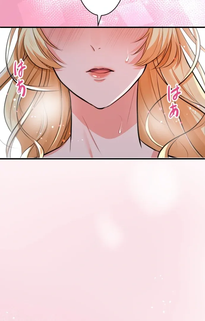 The Night Time Lady And The Doting Head Of The Family Chapter 3 Online - página 17