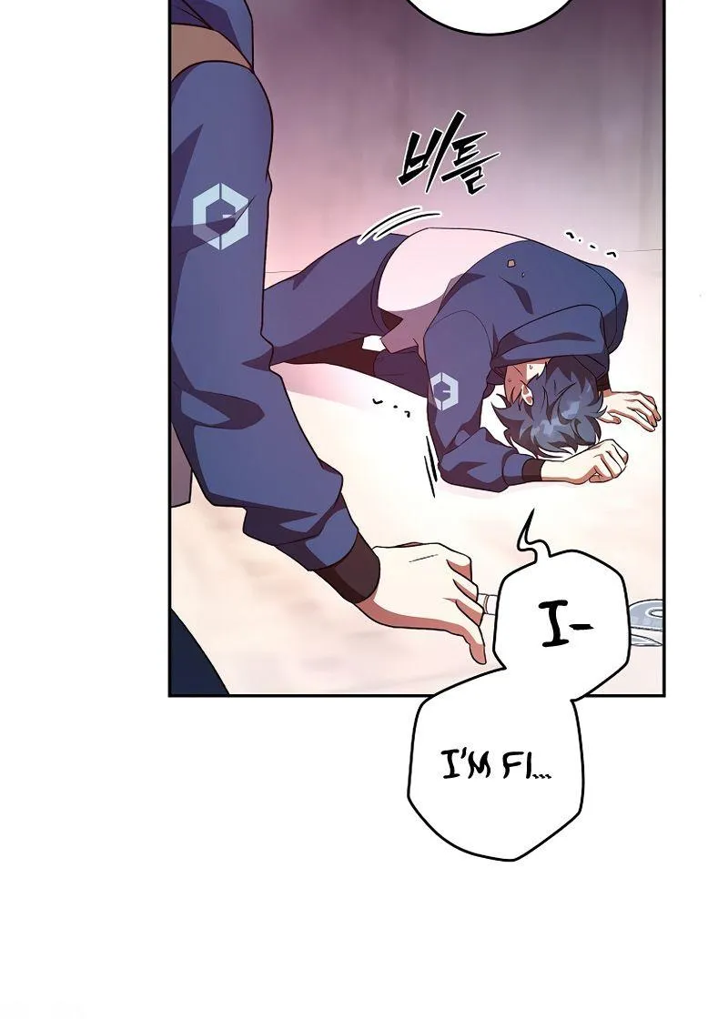 The Novel’s Extra (Remake) Chapter 10 Online - página 7