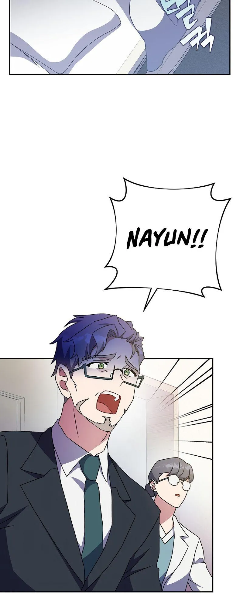 The Novel’s Extra (Remake) Chapter 12 Online - página 30