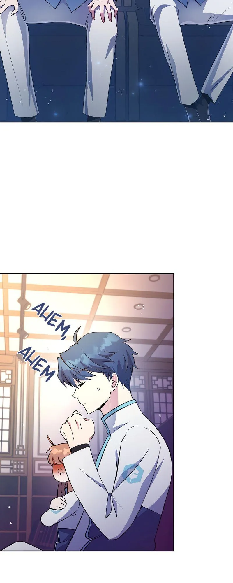 The Novel’s Extra (Remake) Chapter 16 Online - página 12