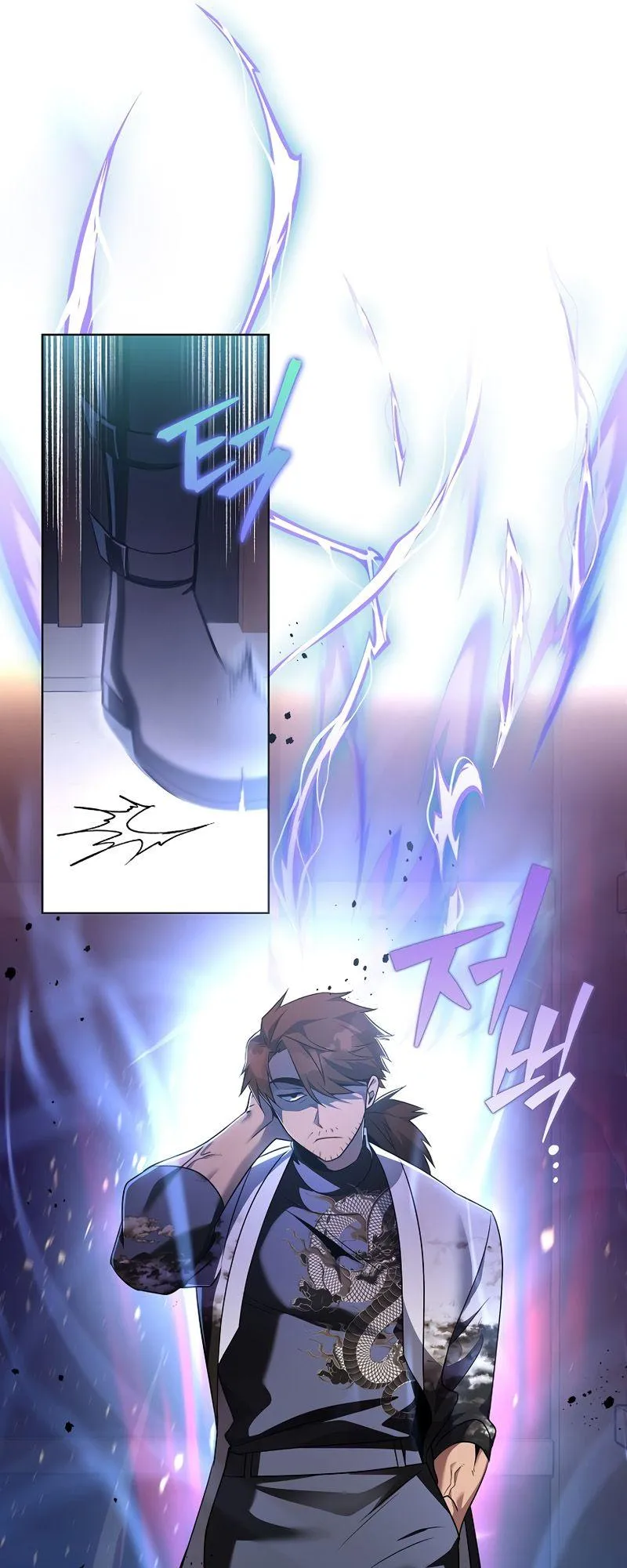 The Novel’s Extra (Remake) Chapter 16 Online - página 20