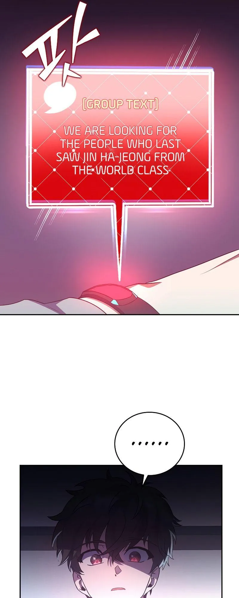 The Novel’s Extra (Remake) Chapter 17 Online - página 32