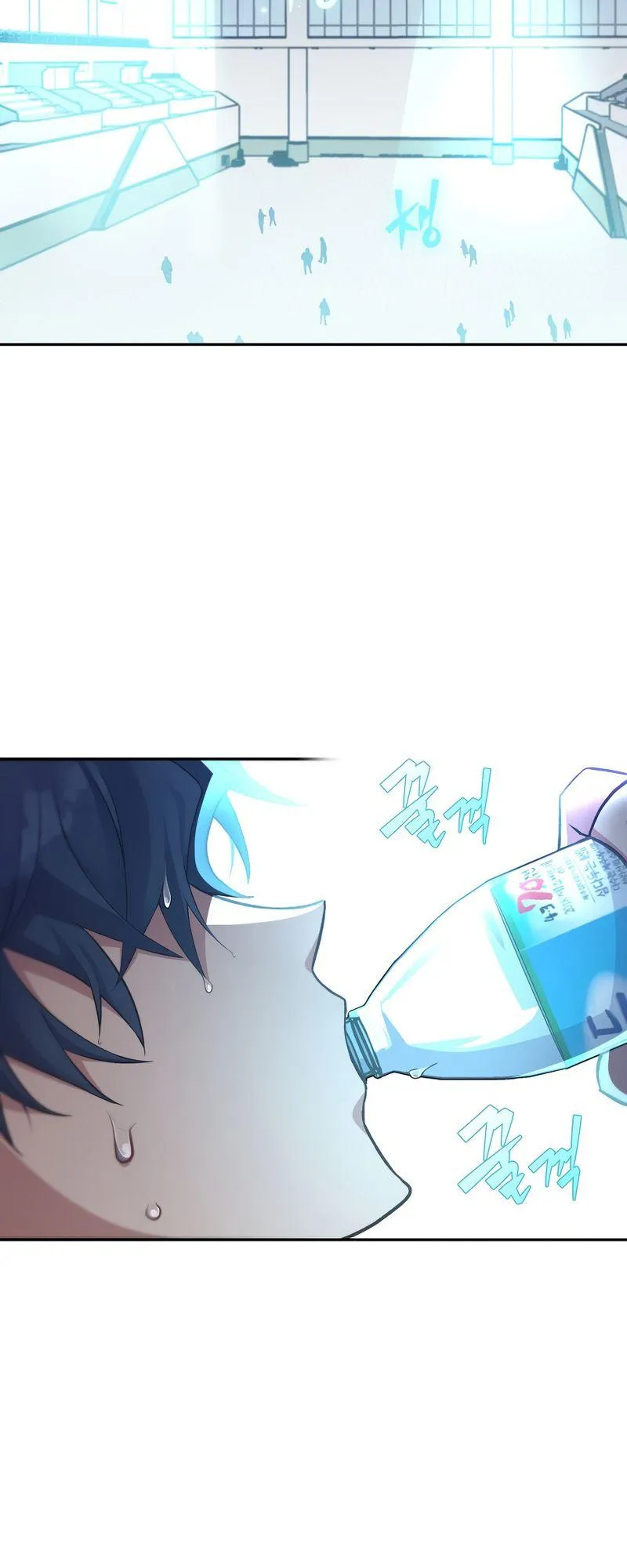The Novel’s Extra (Remake) Chapter 17 Online - página 43