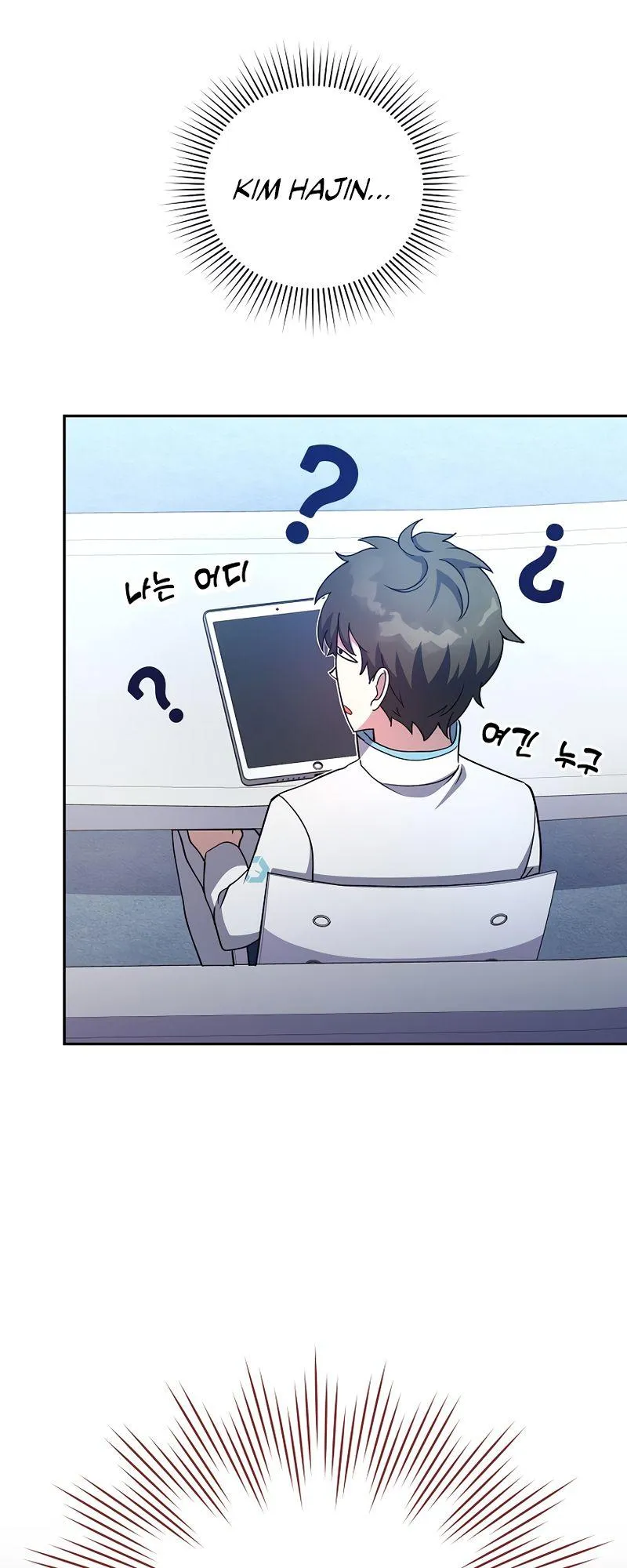 The Novel’s Extra (Remake) Chapter 18 Online - página 9