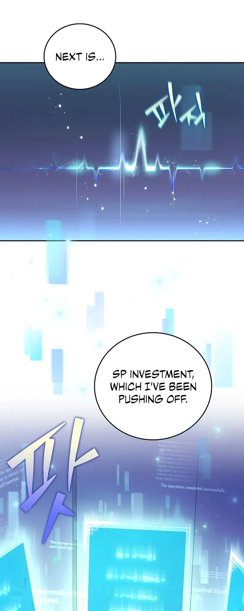 The Novel’s Extra (Remake) Chapter 18 Online - página 16