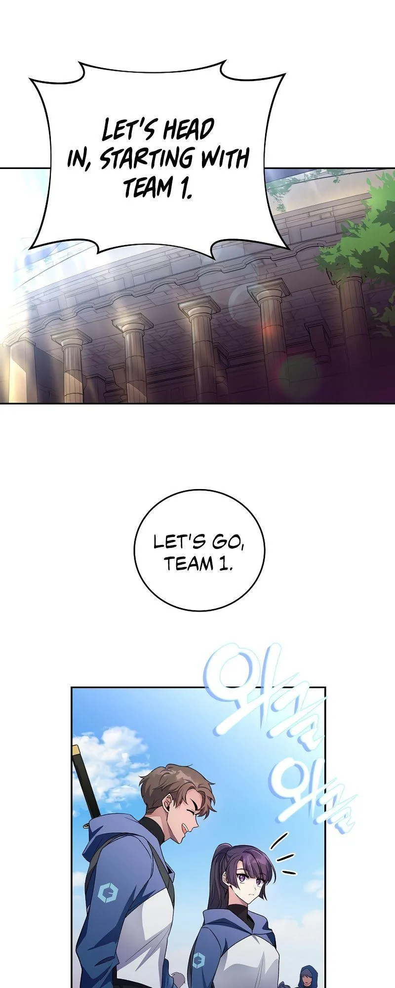 The Novel’s Extra (Remake) Chapter 19 Online - página 23