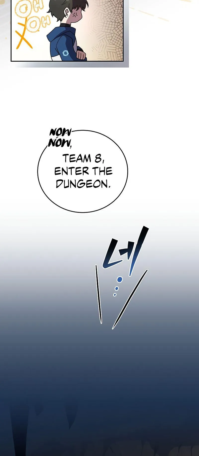 The Novel’s Extra (Remake) Chapter 19 Online - página 25